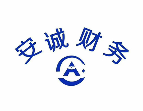 義烏營(yíng)業(yè)執(zhí)照代辦